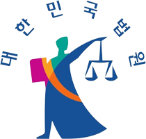 대한민국법원