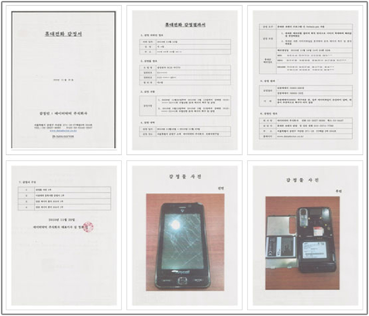 서비스 결과물 제공 안내